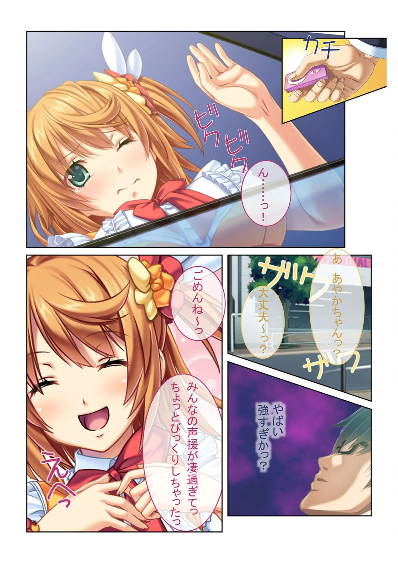Page 89