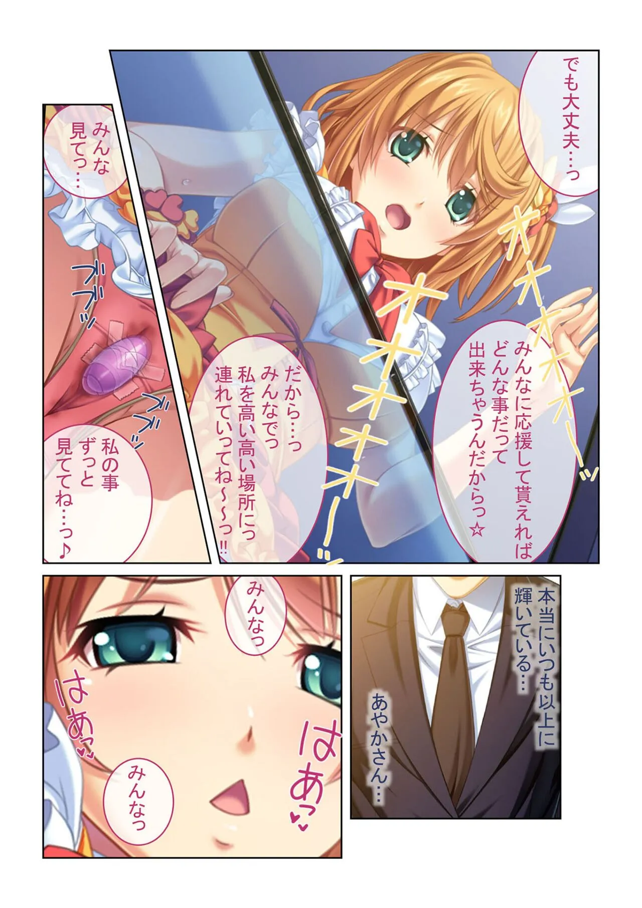 Page 90