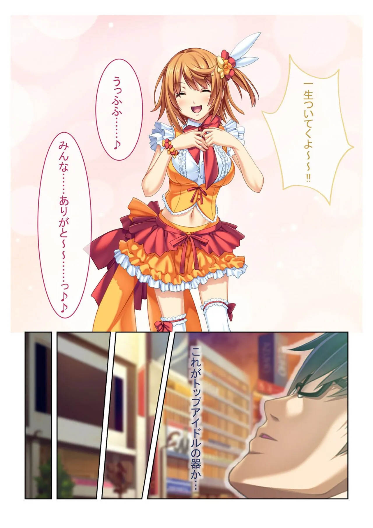 Page 92