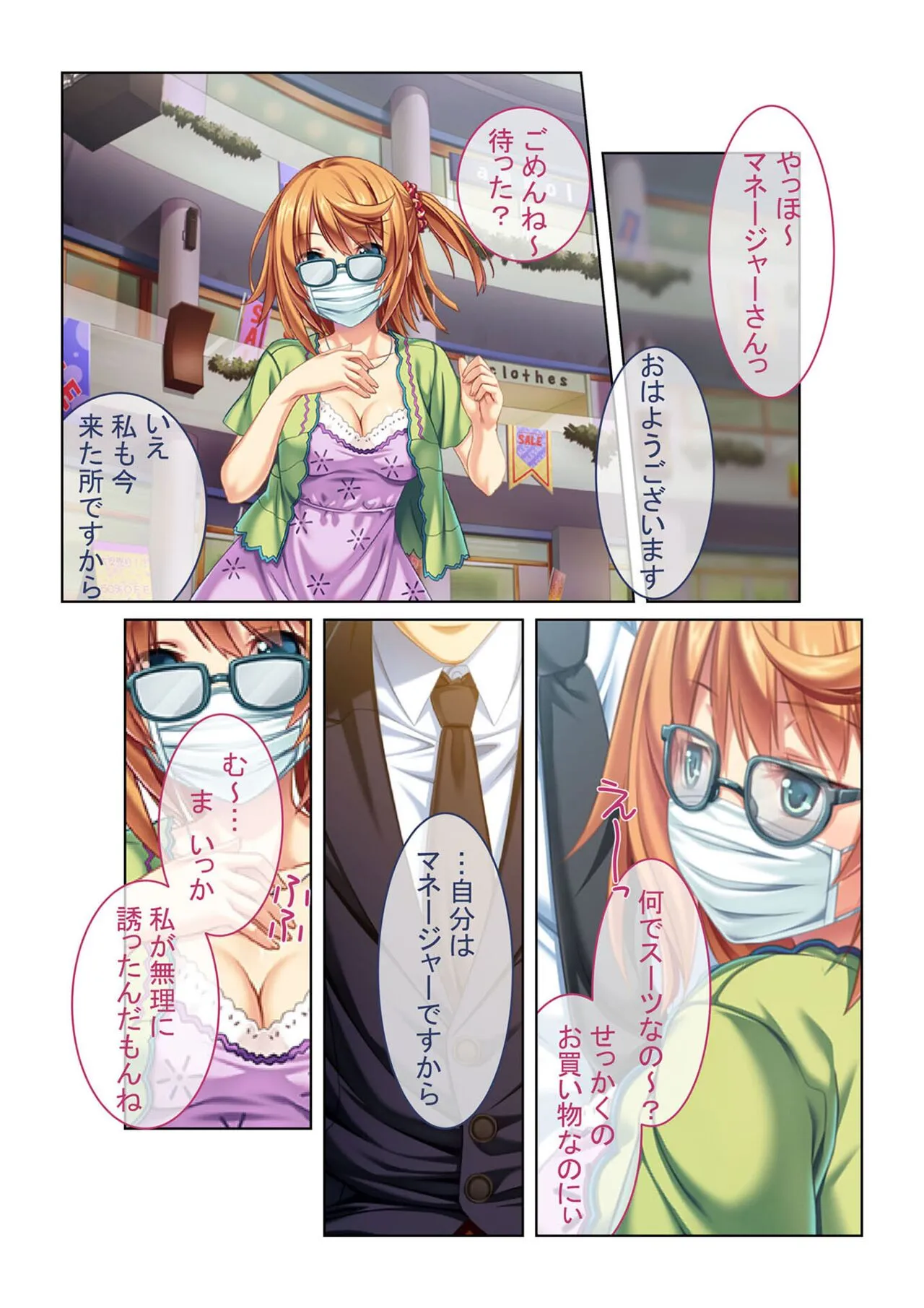 Page 93