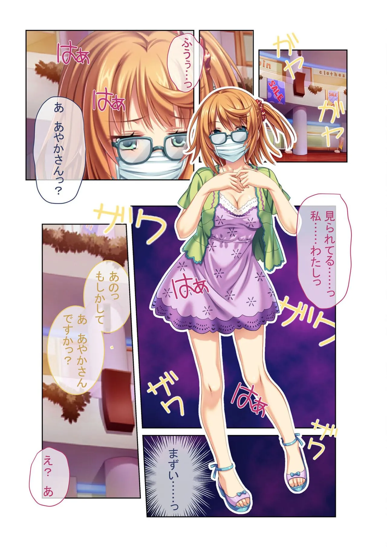 Page 94