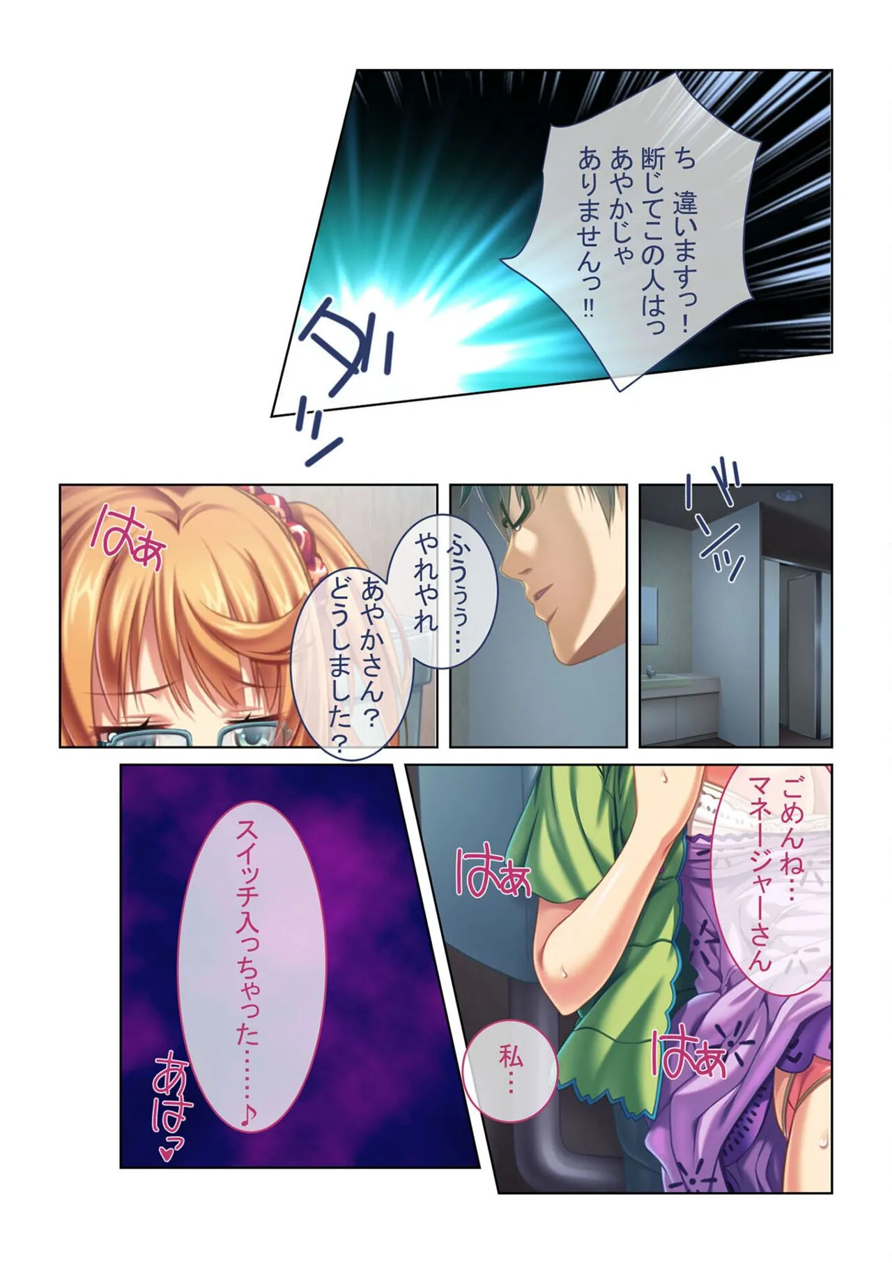 Page 95