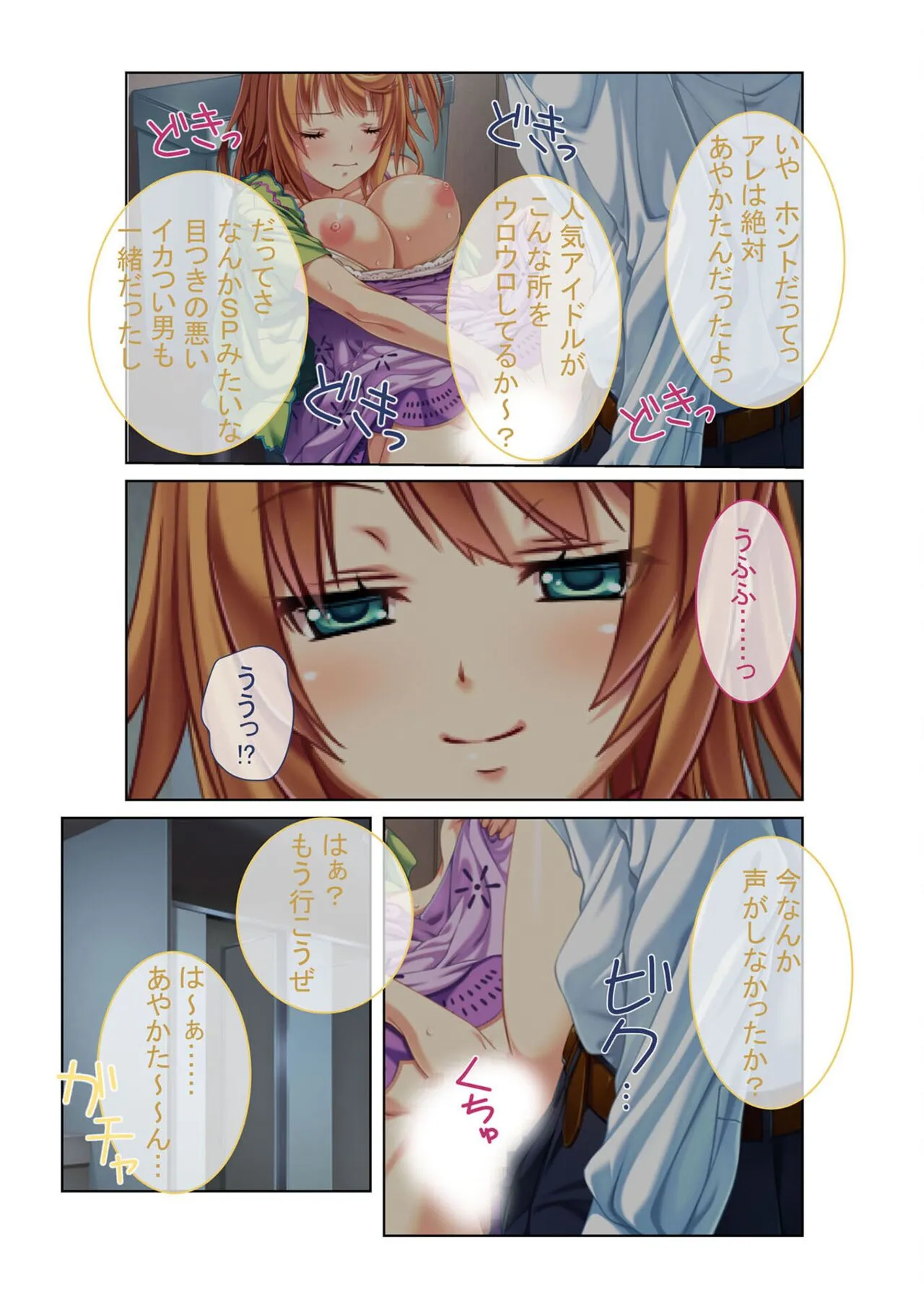 Page 98