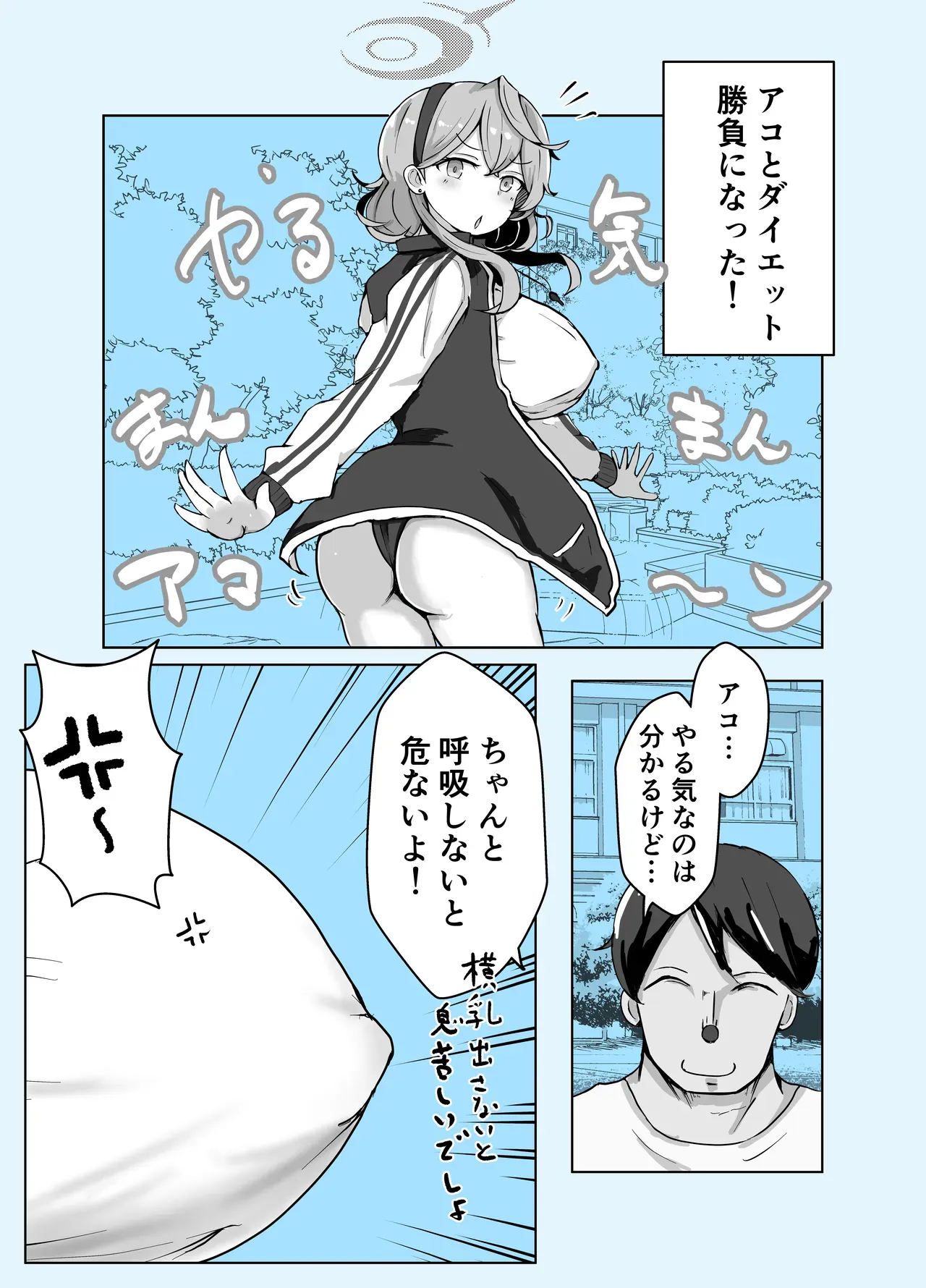 Page 43