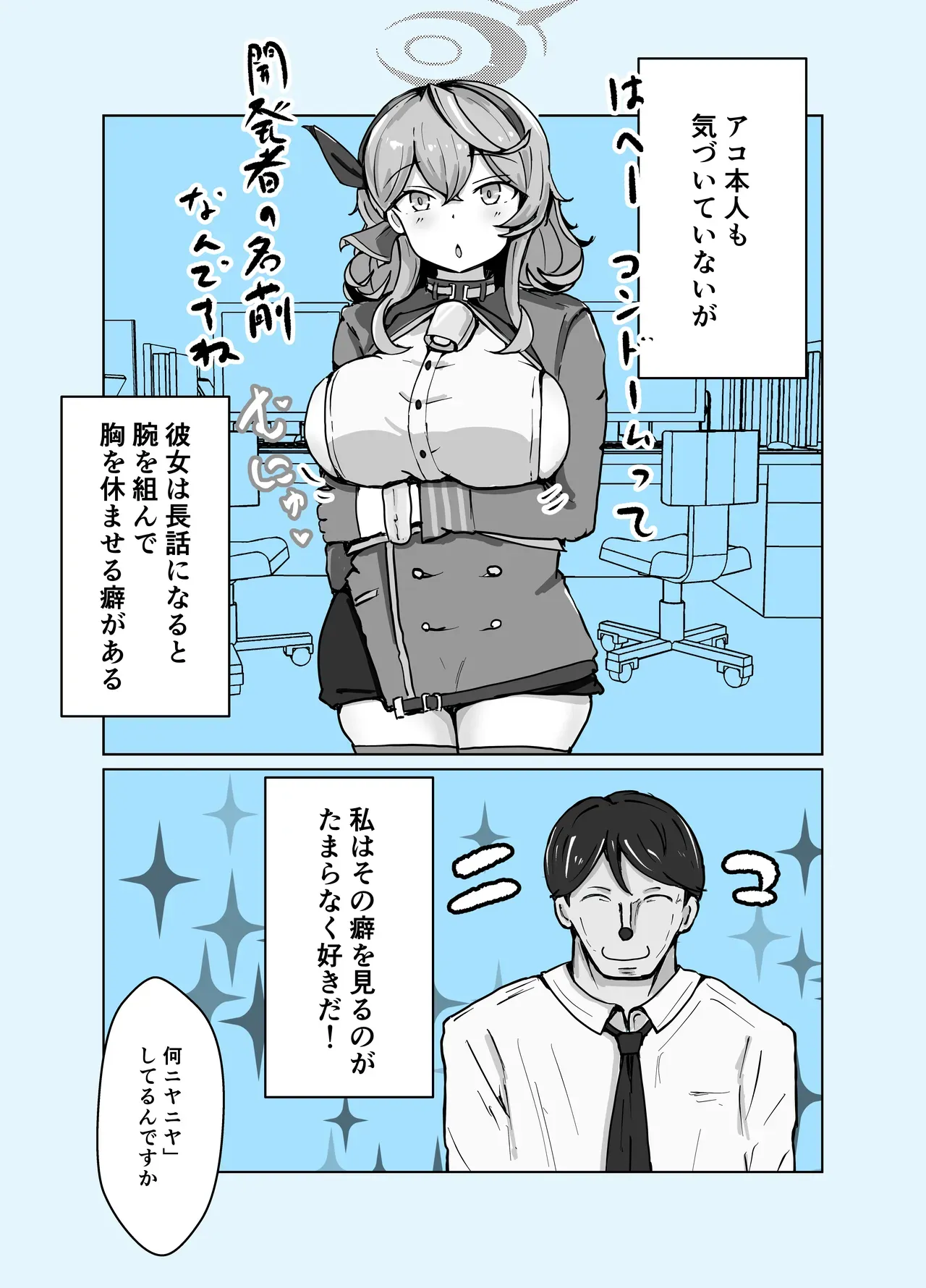 Page 47