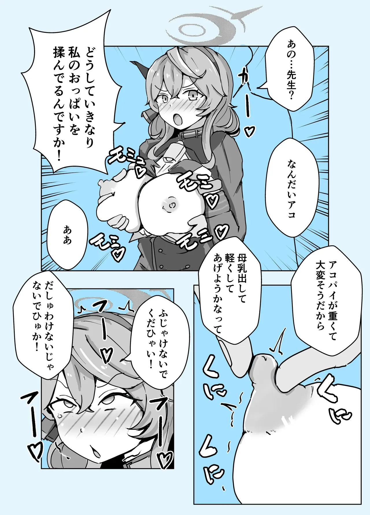 Page 48