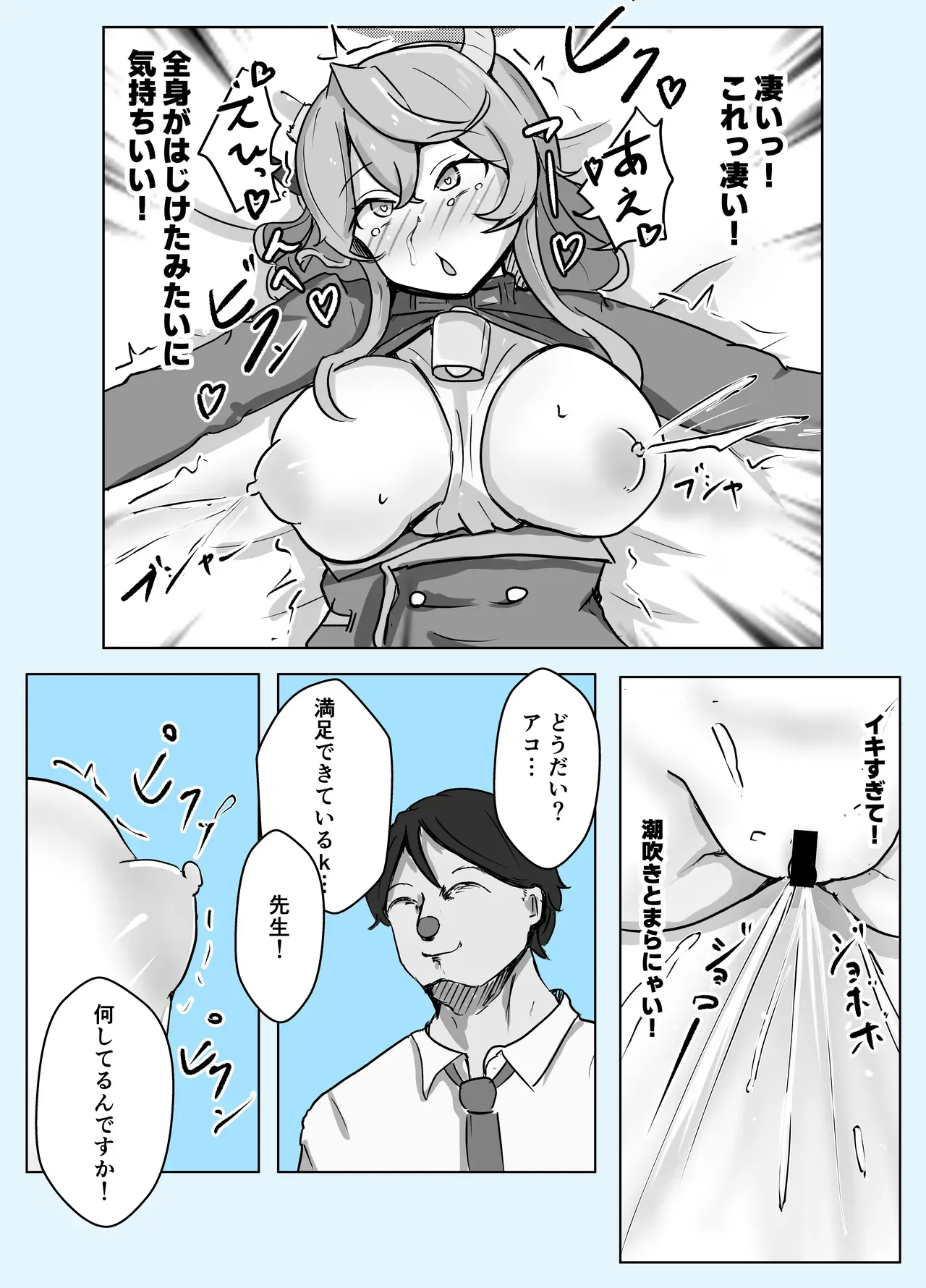 Page 56