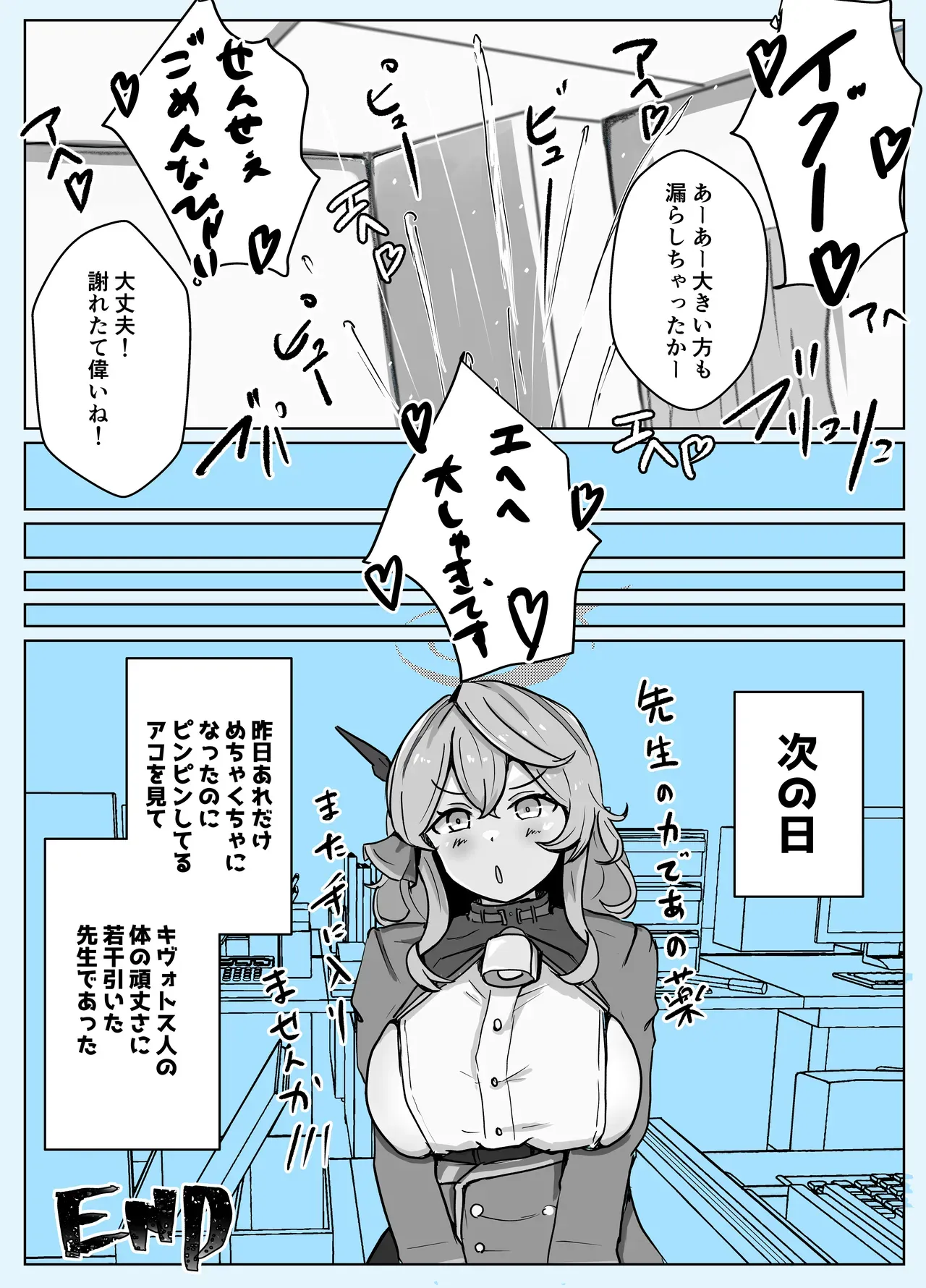 Page 59