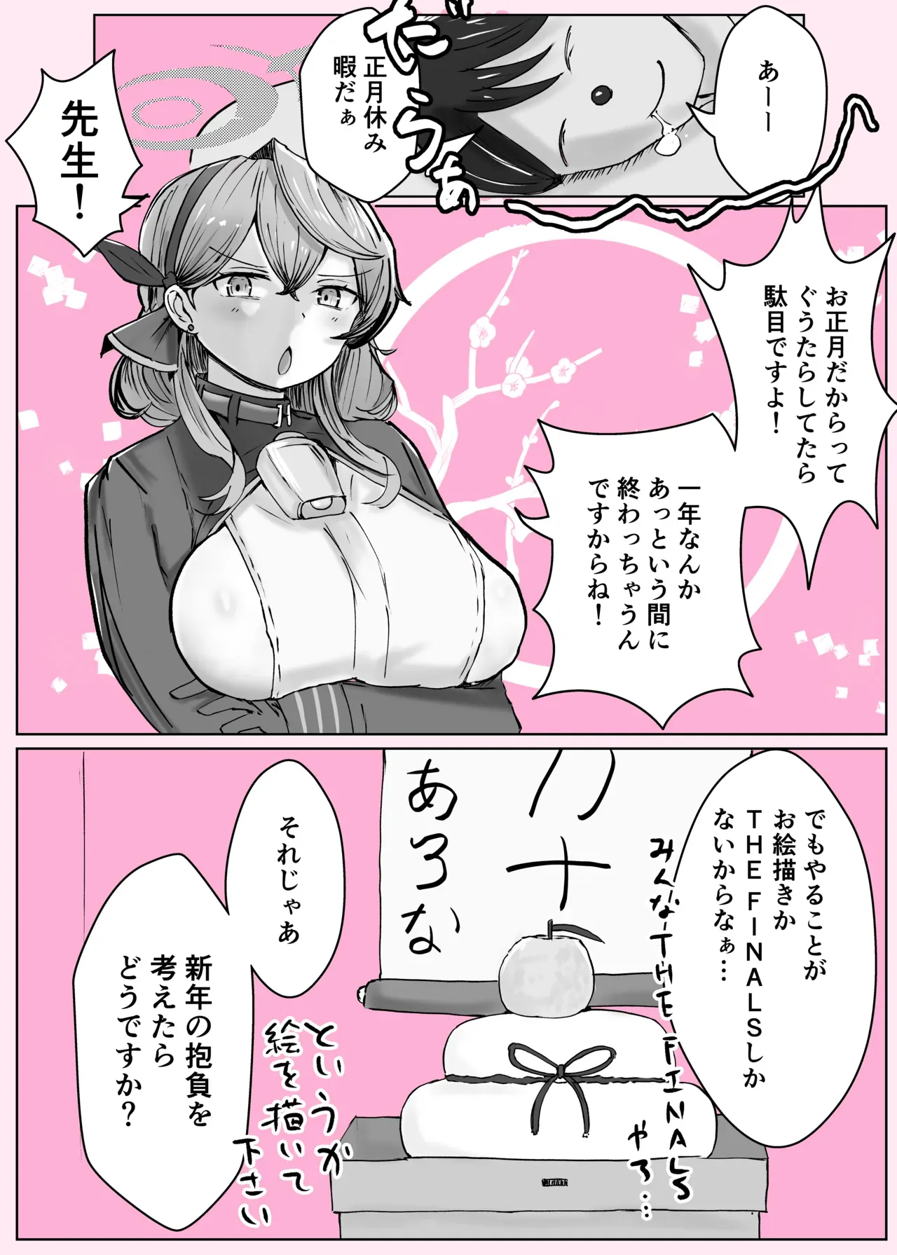 Page 24