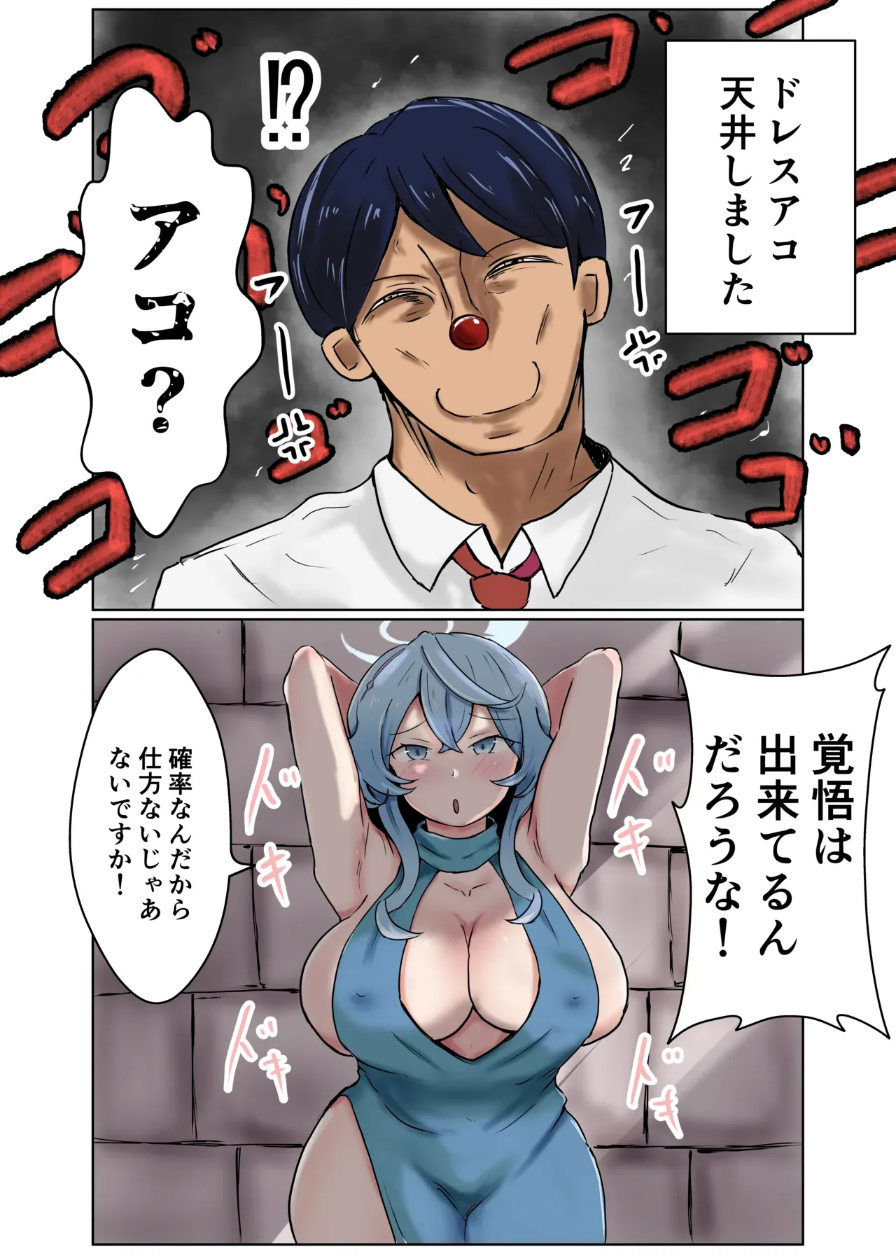 Page 52