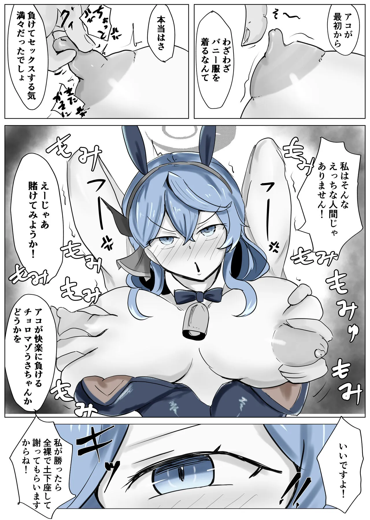 Page 36