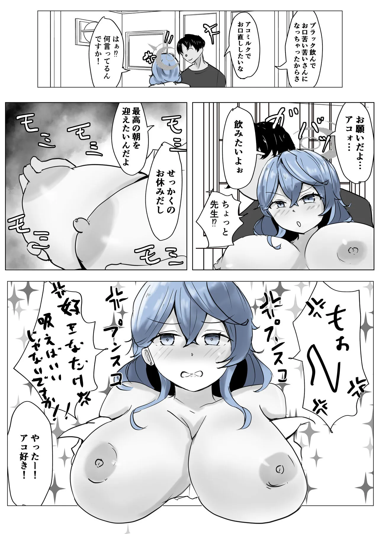 Page 40