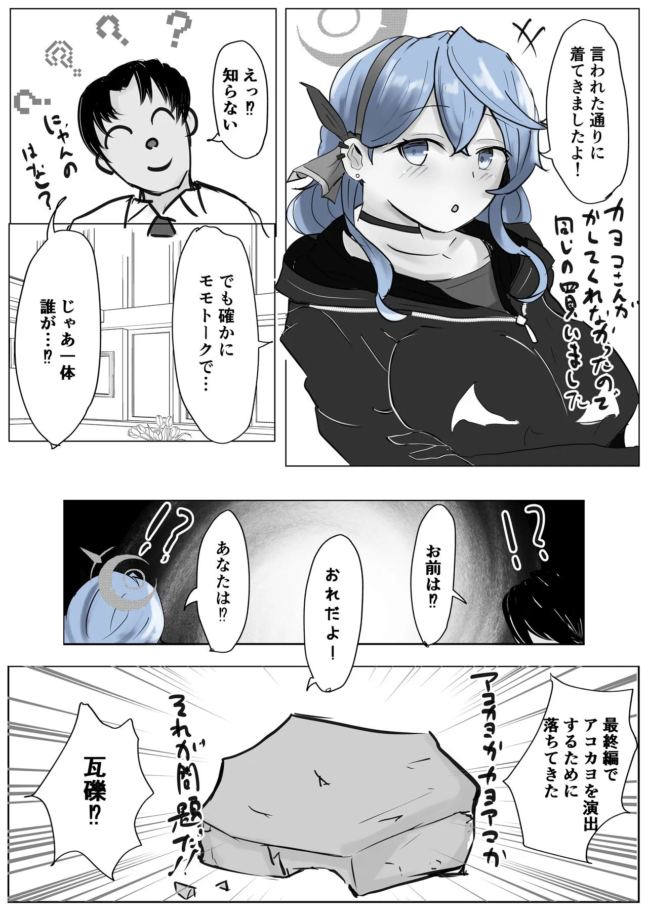 Page 47