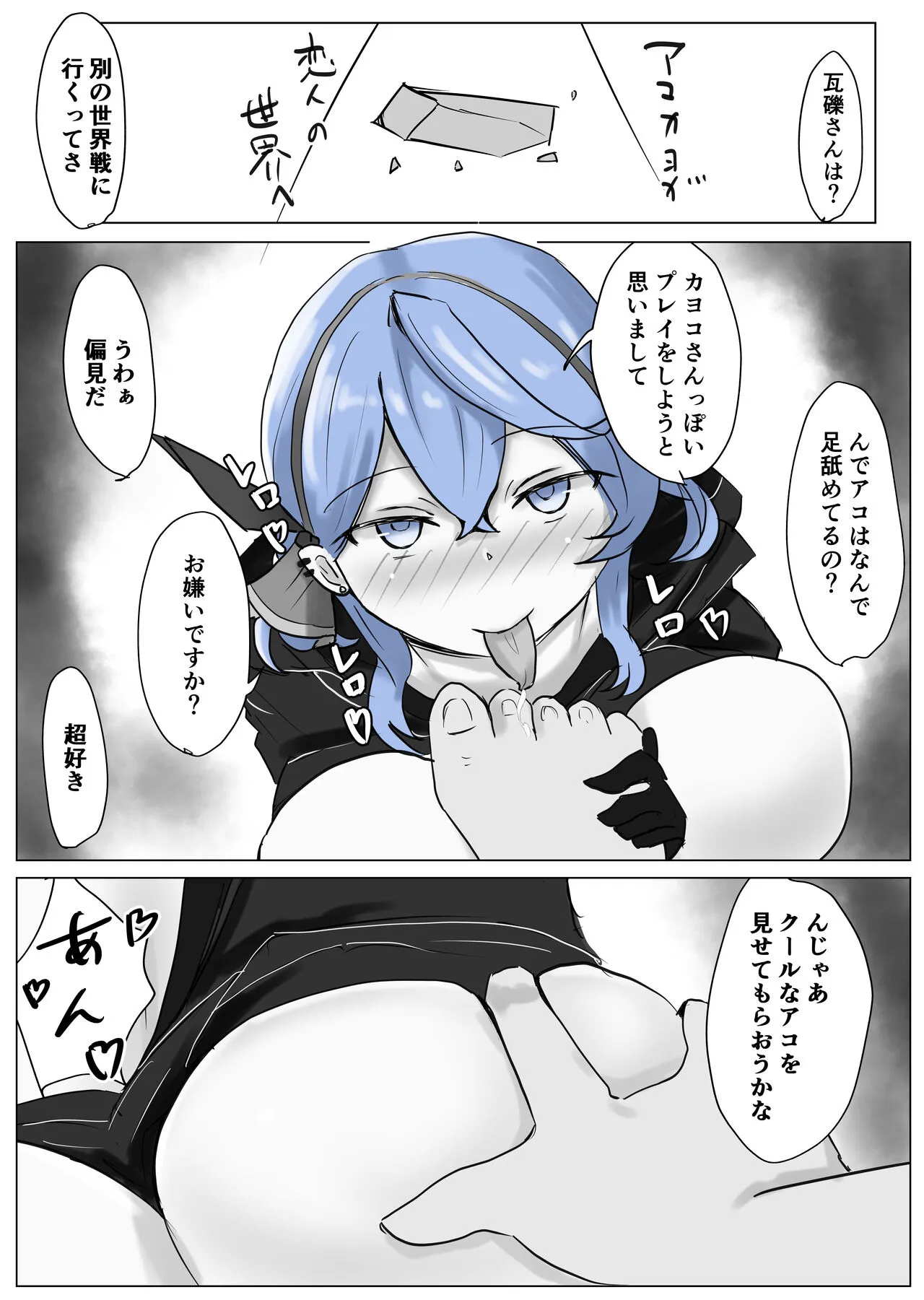 Page 48