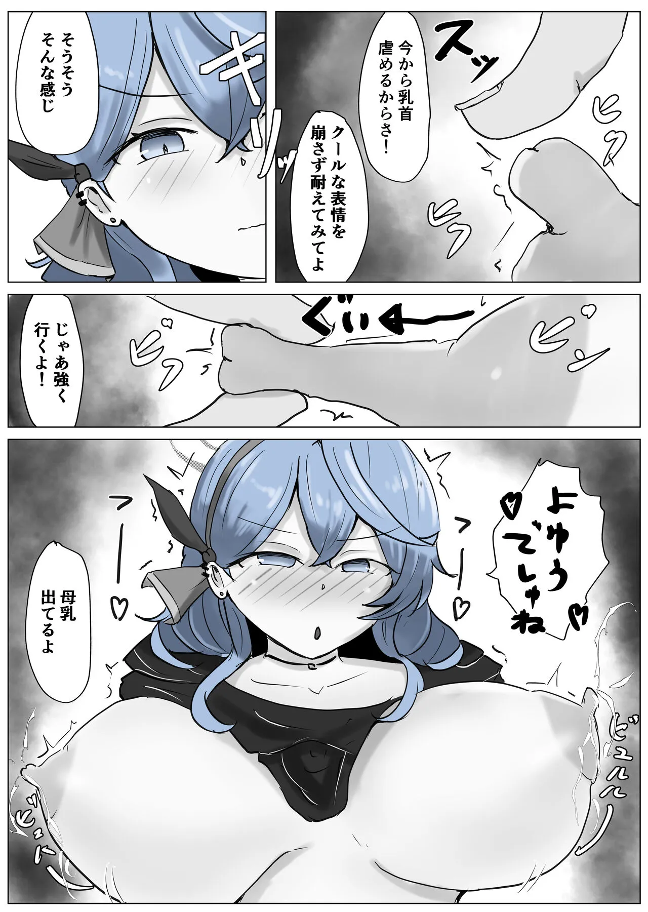 Page 49