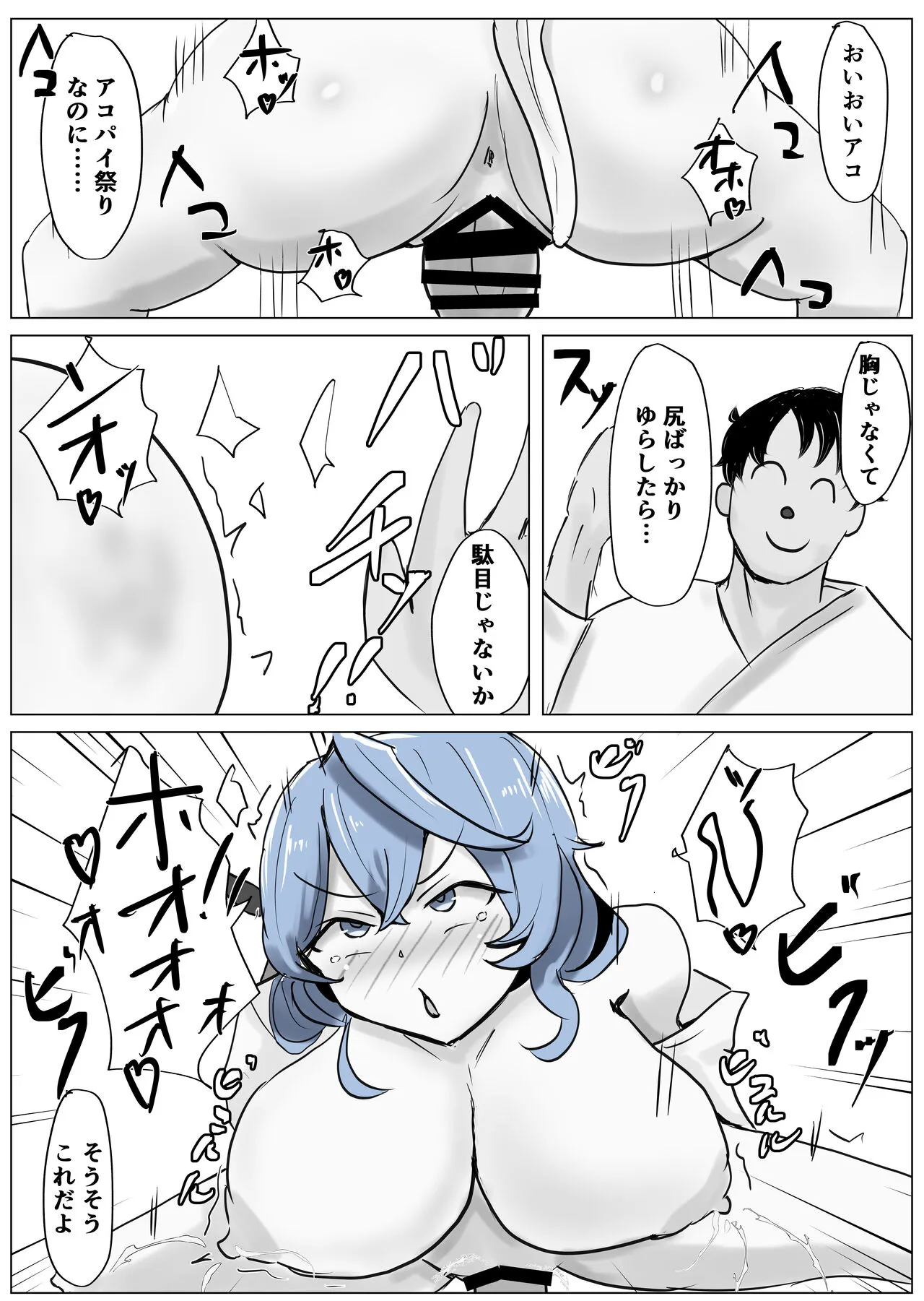 Page 52