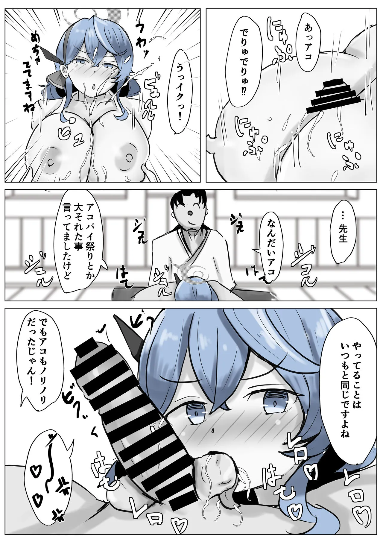 Page 53