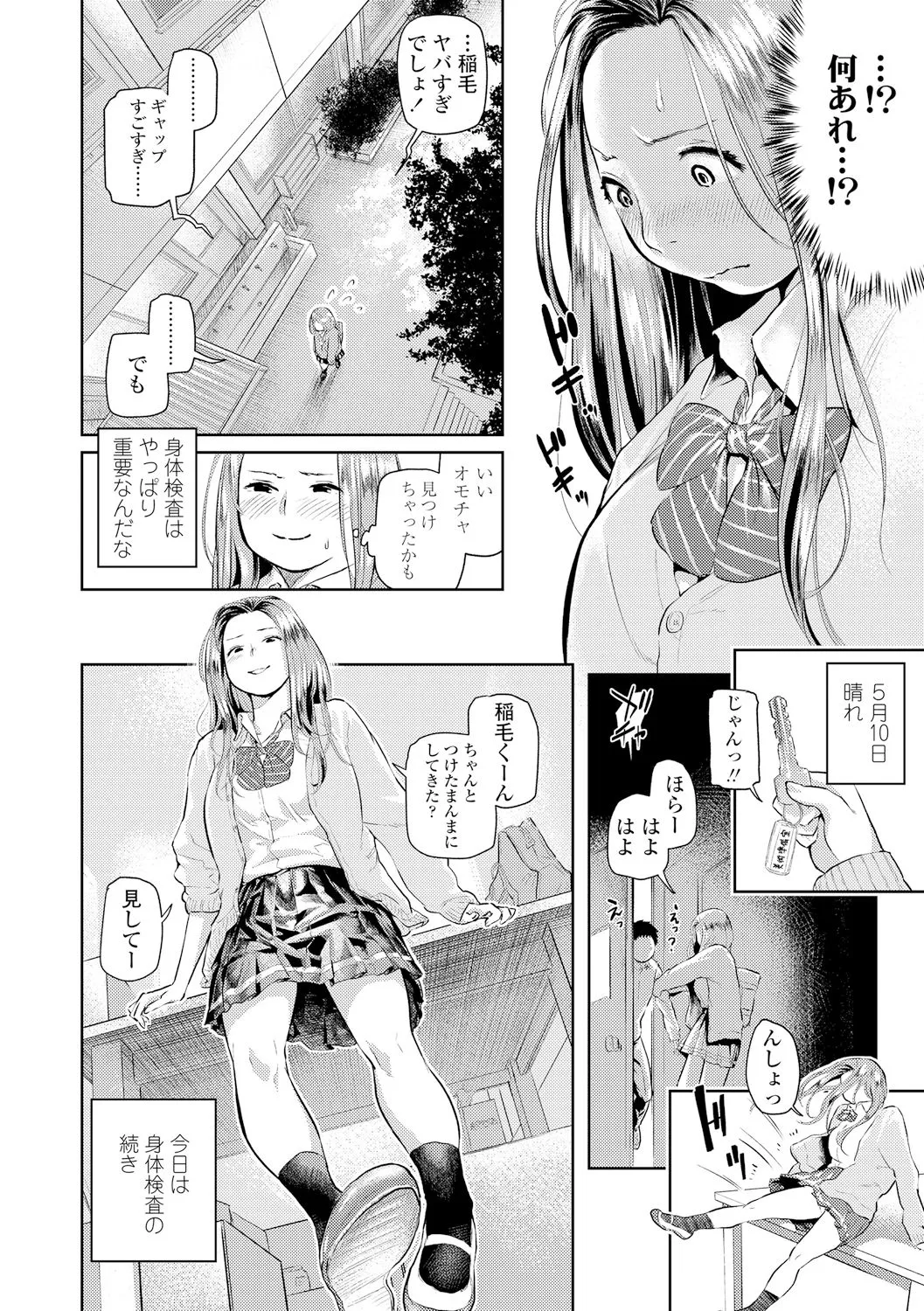 Page 120