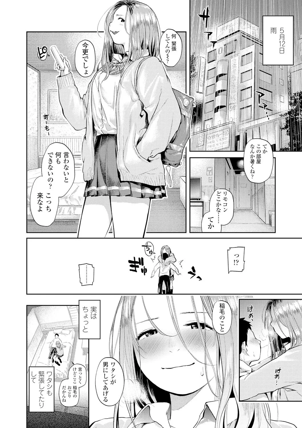 Page 126