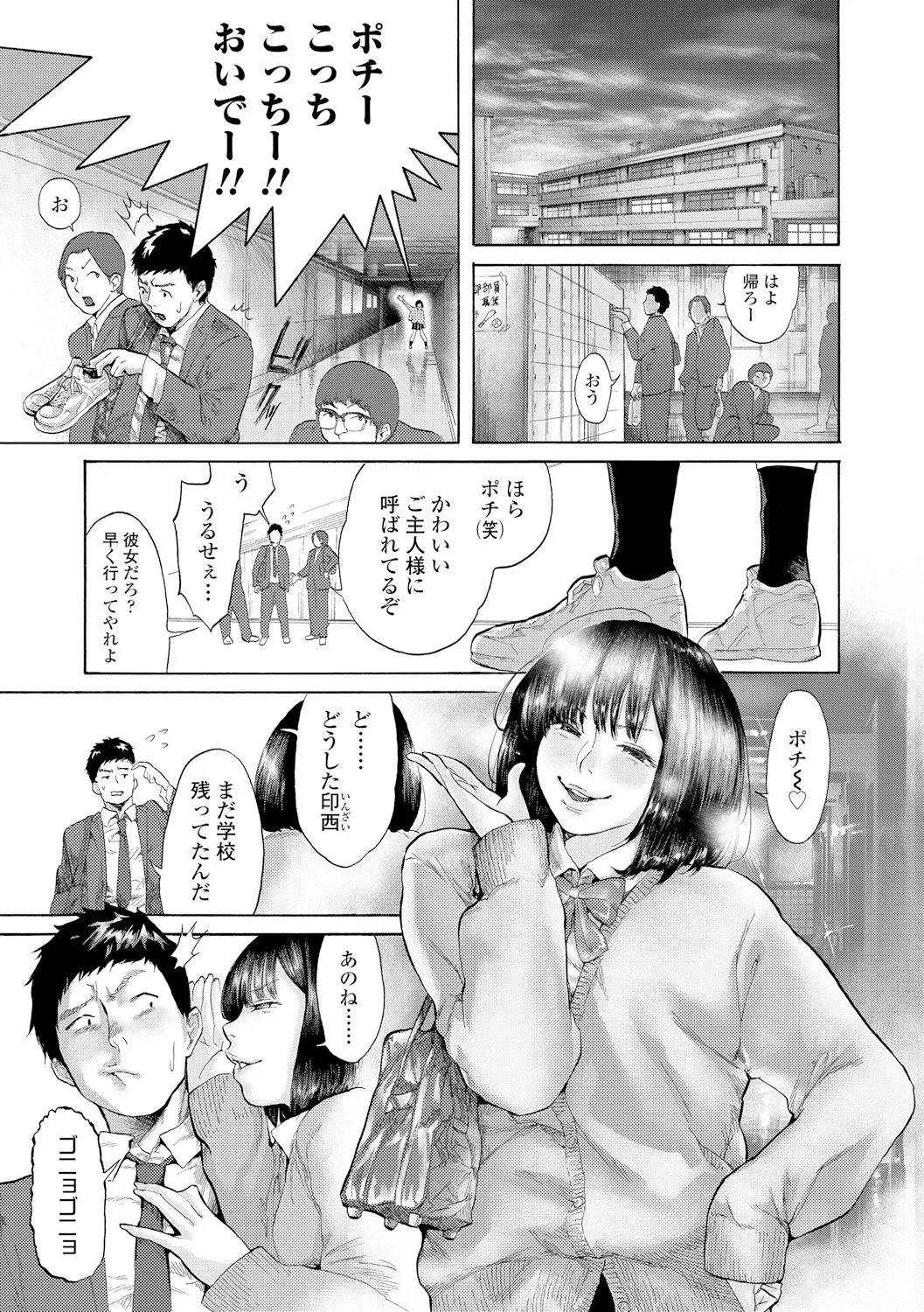 Page 137