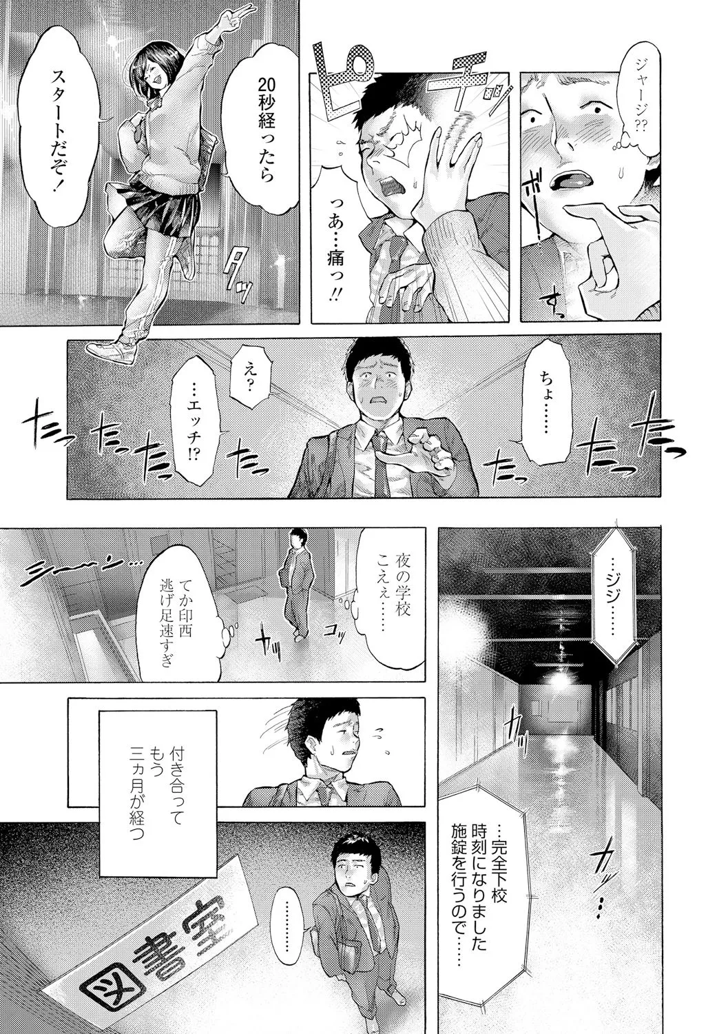 Page 139