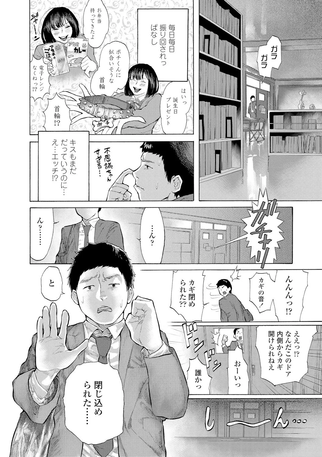 Page 140