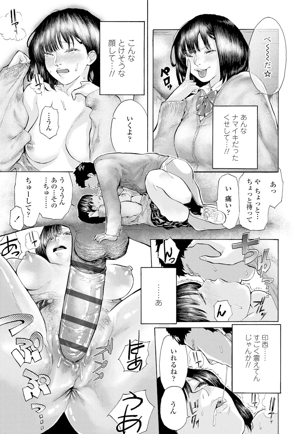 Page 151