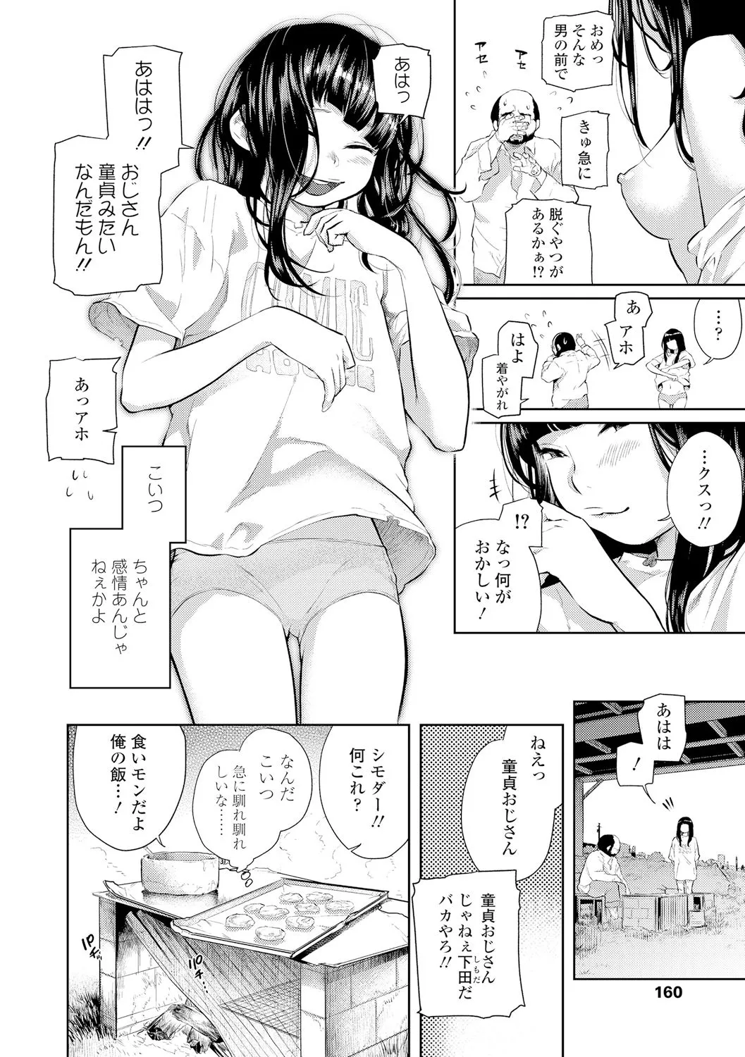 Page 162