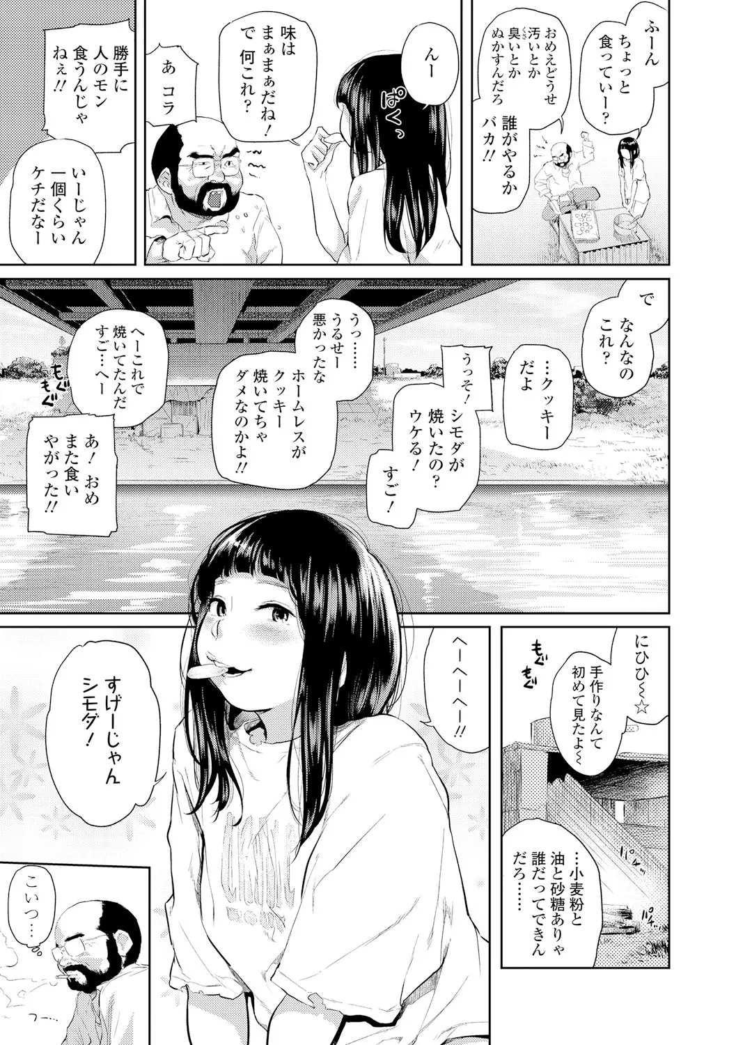 Page 163