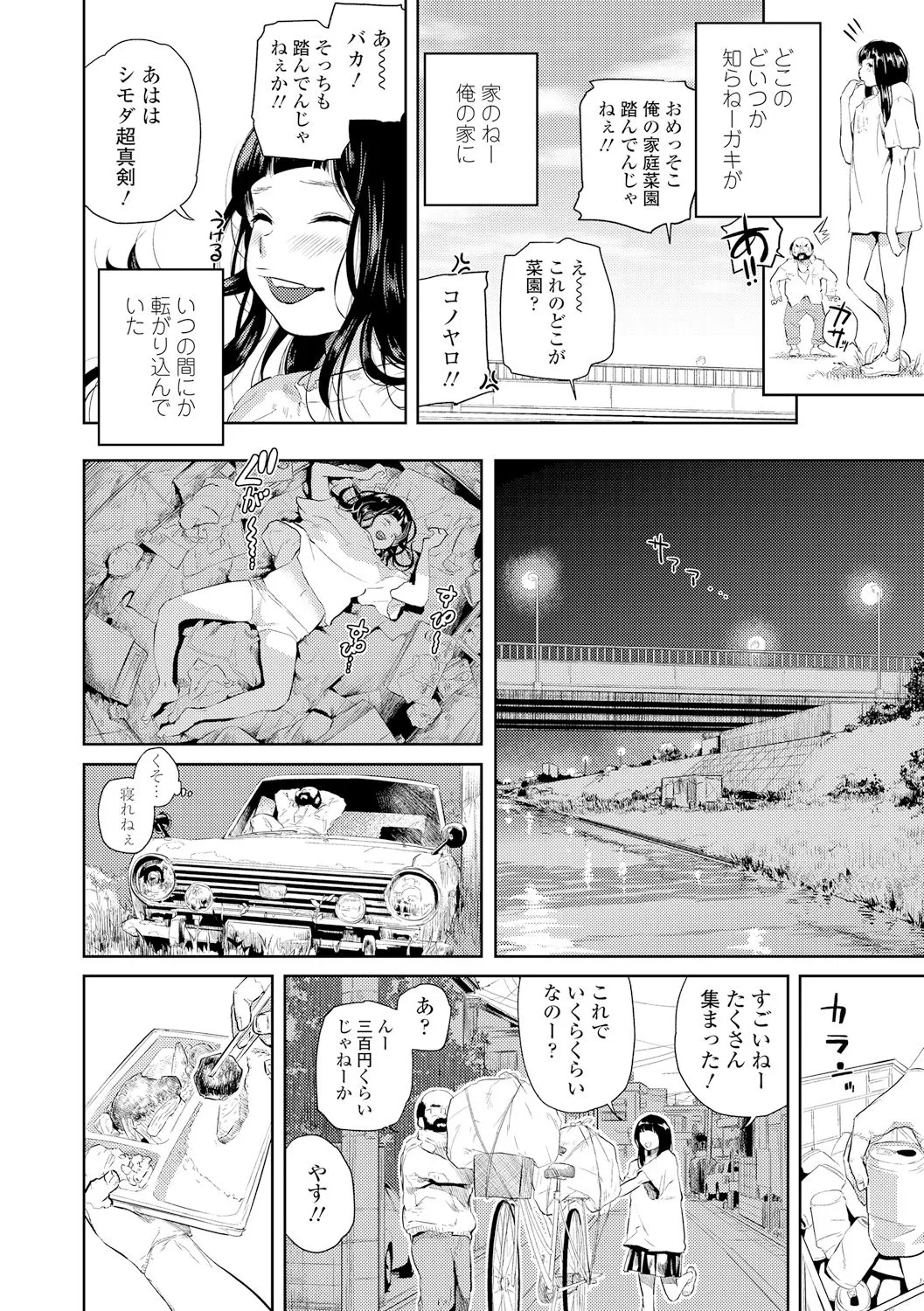 Page 164