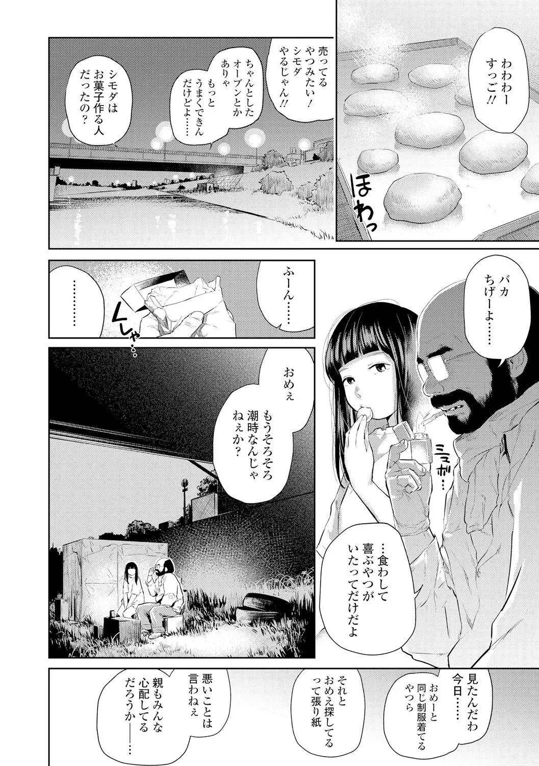 Page 166