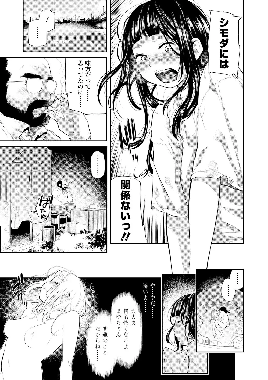 Page 167