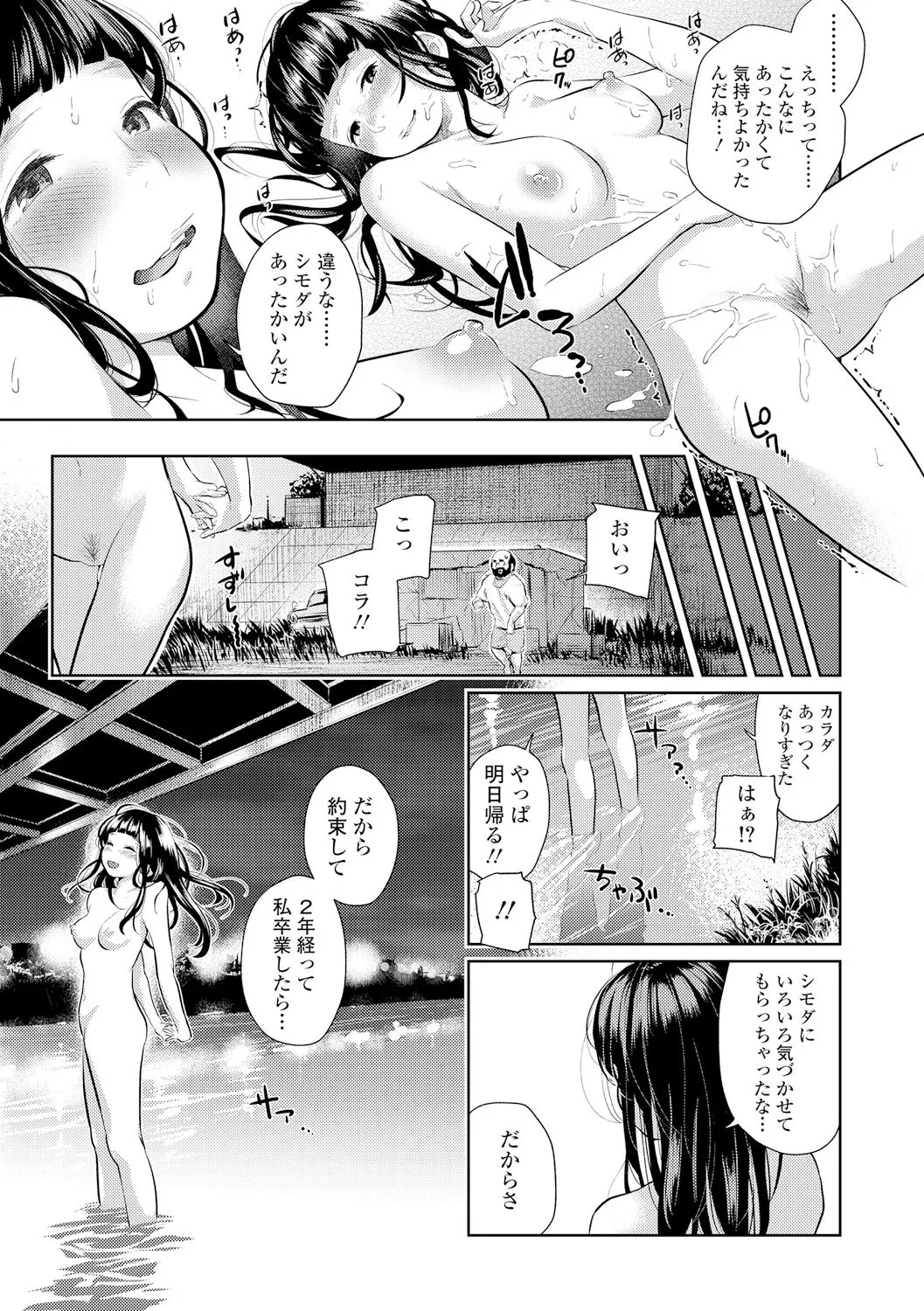 Page 185