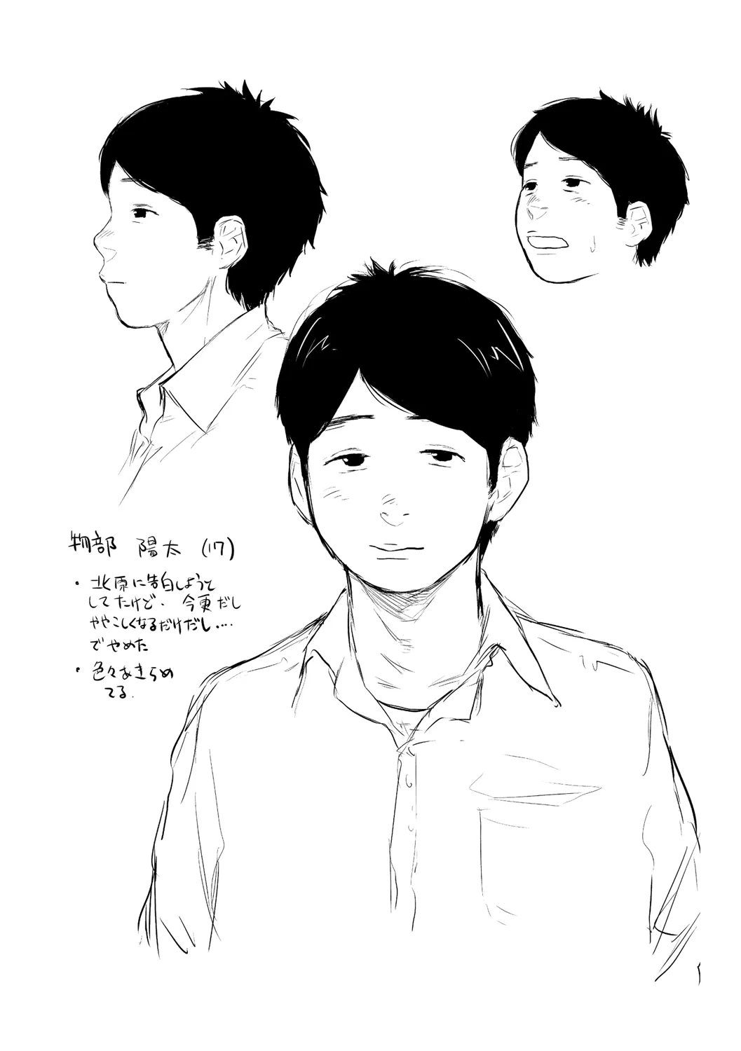 Page 203