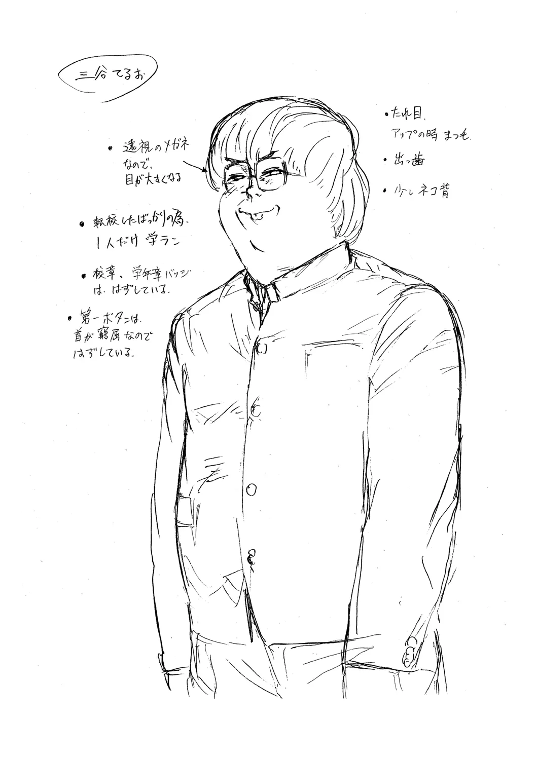 Page 207