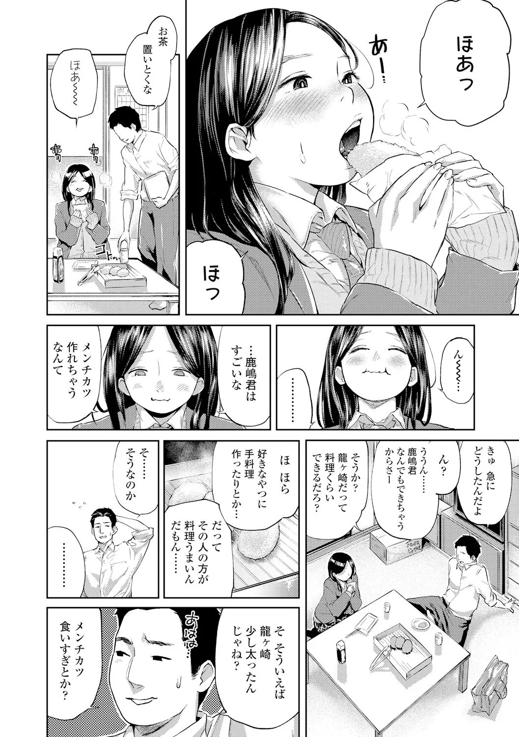 Page 62
