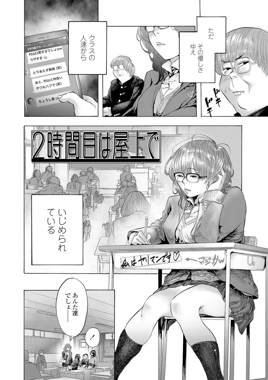 Page 84