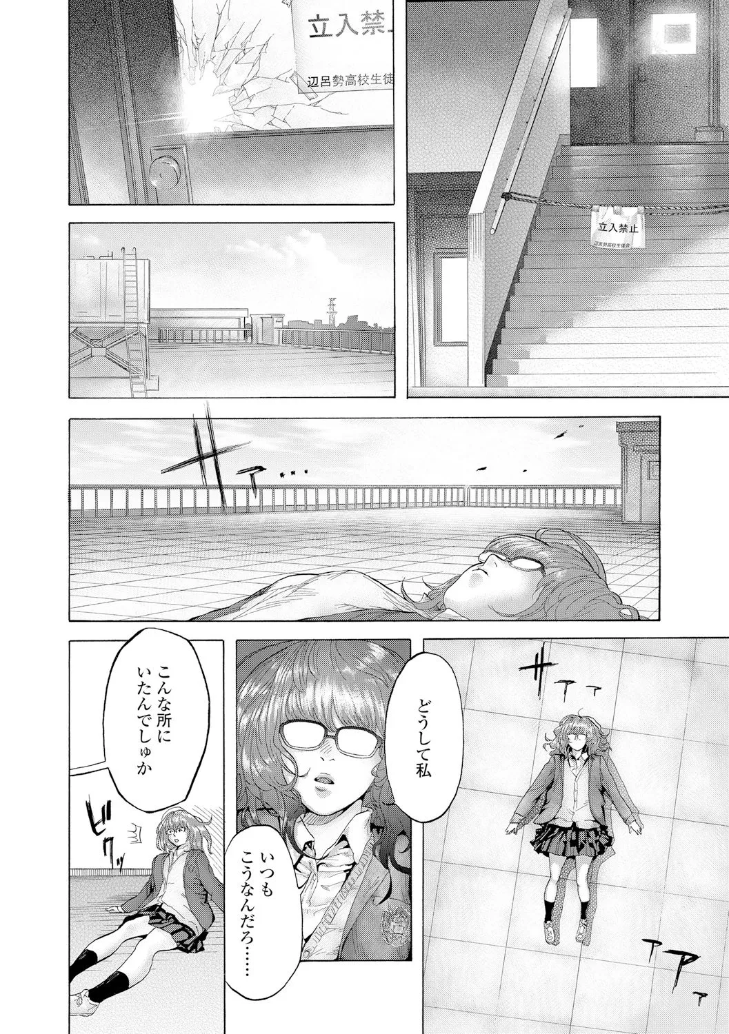 Page 88