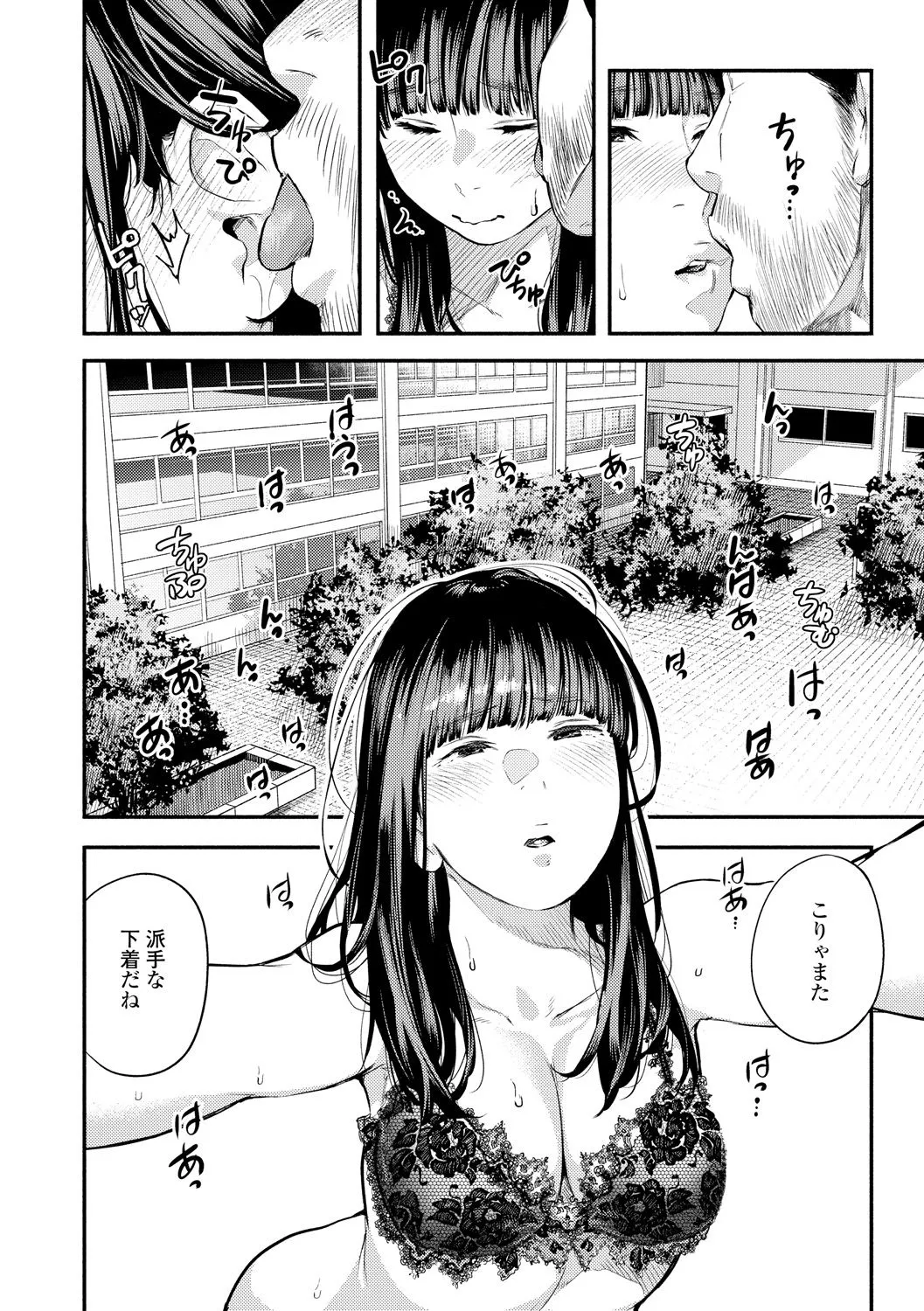 Page 123