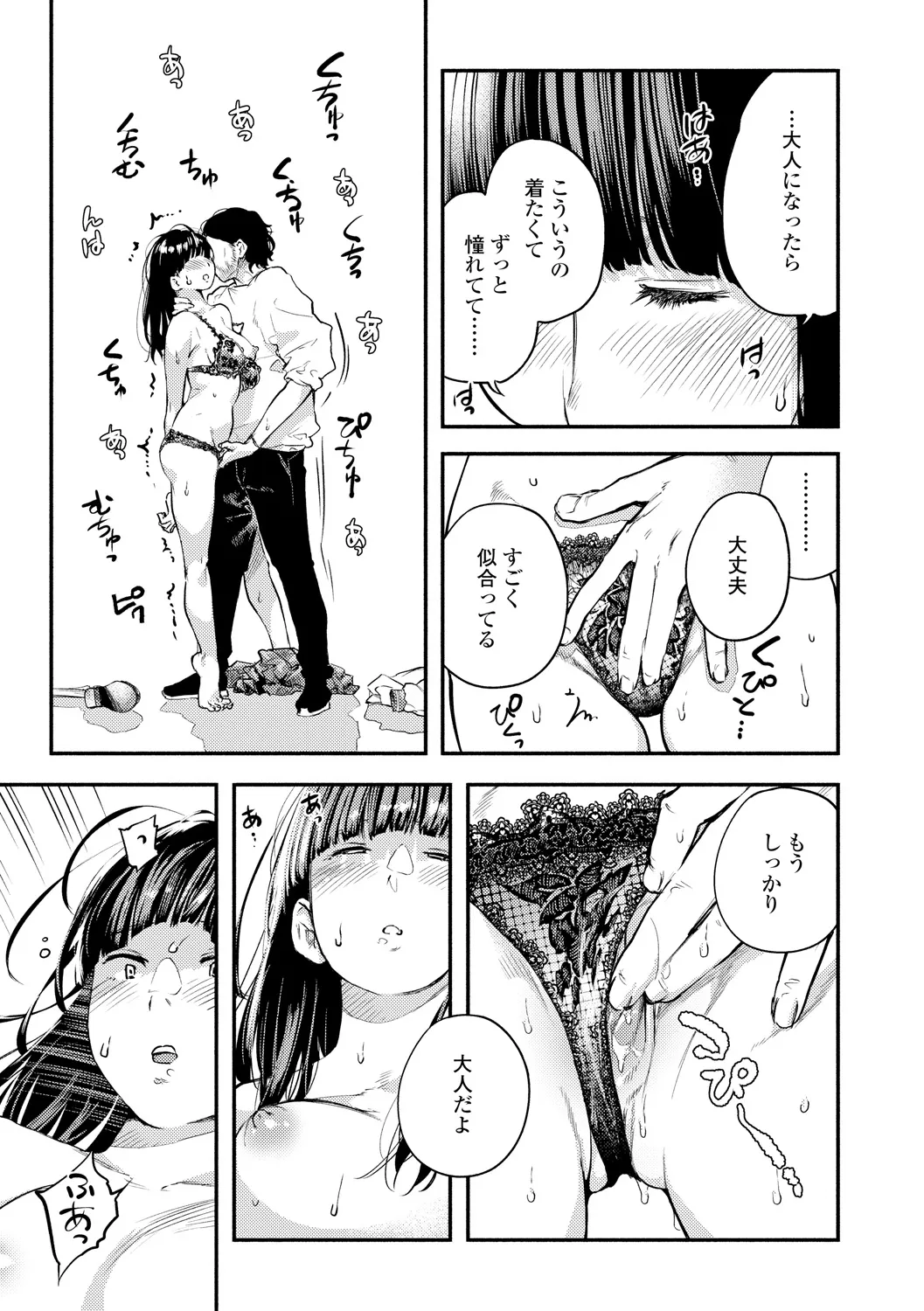 Page 124