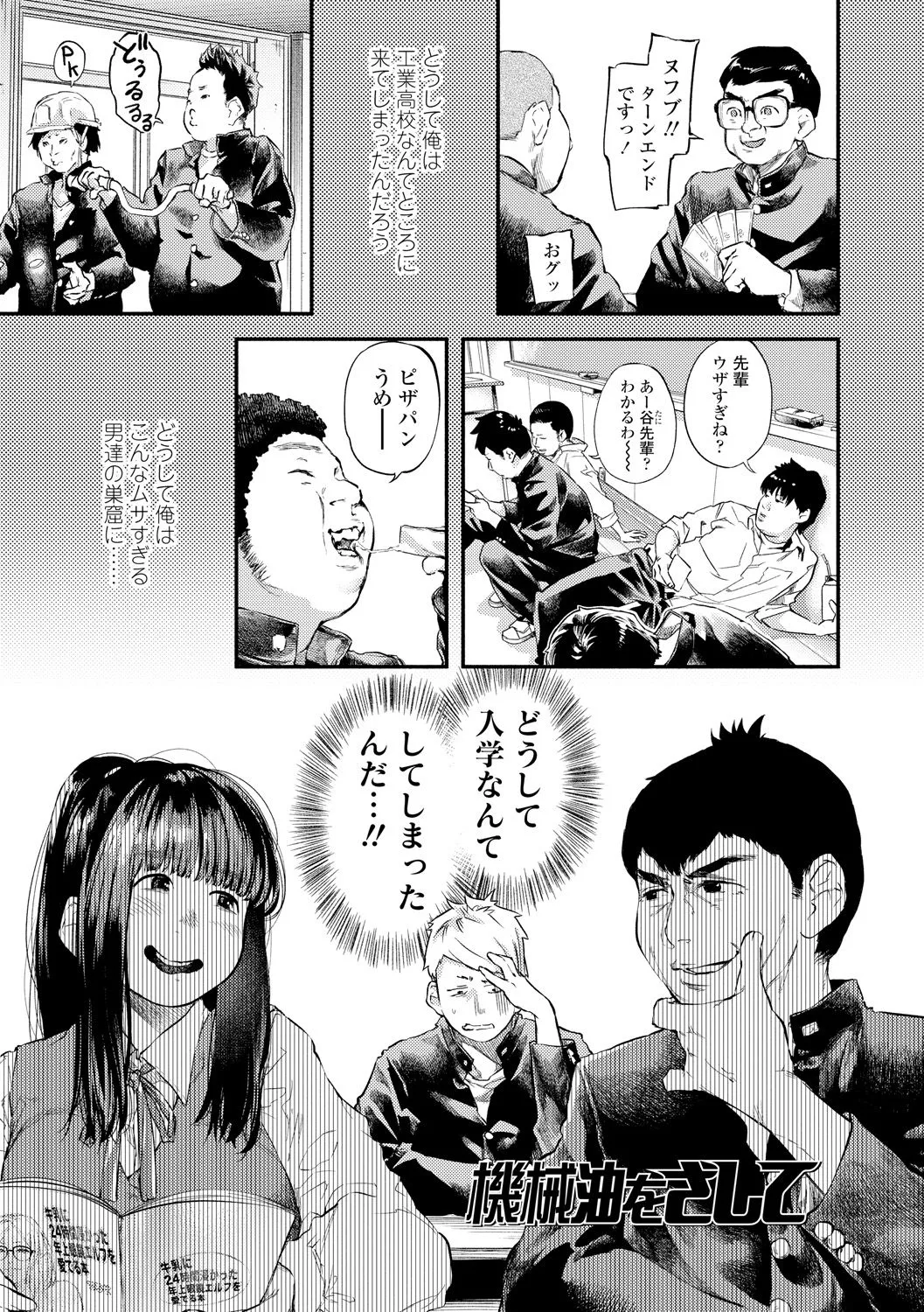 Page 146