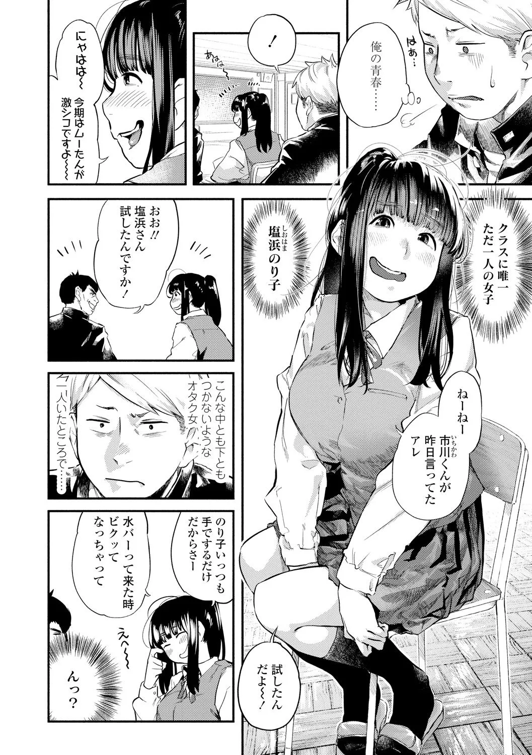 Page 147