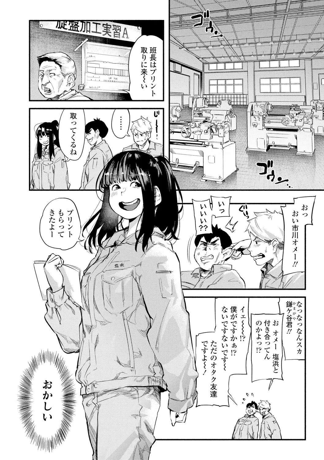 Page 149