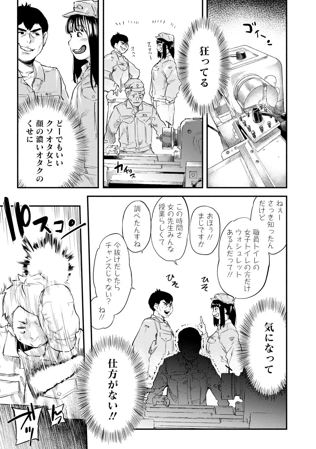 Page 150