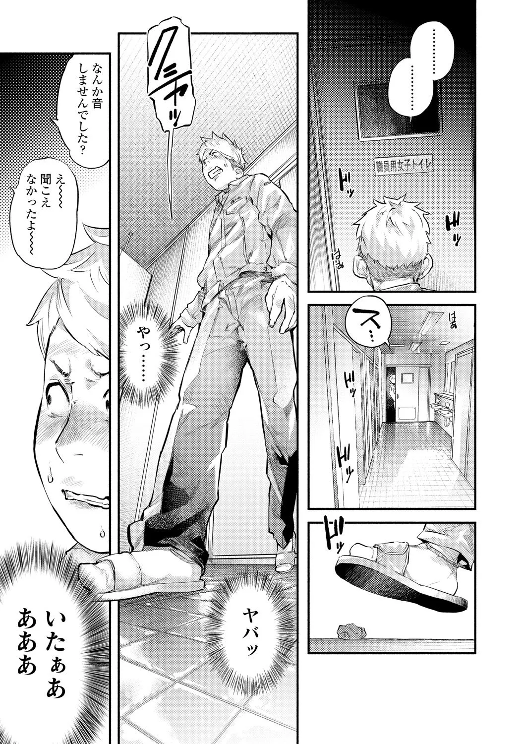 Page 152