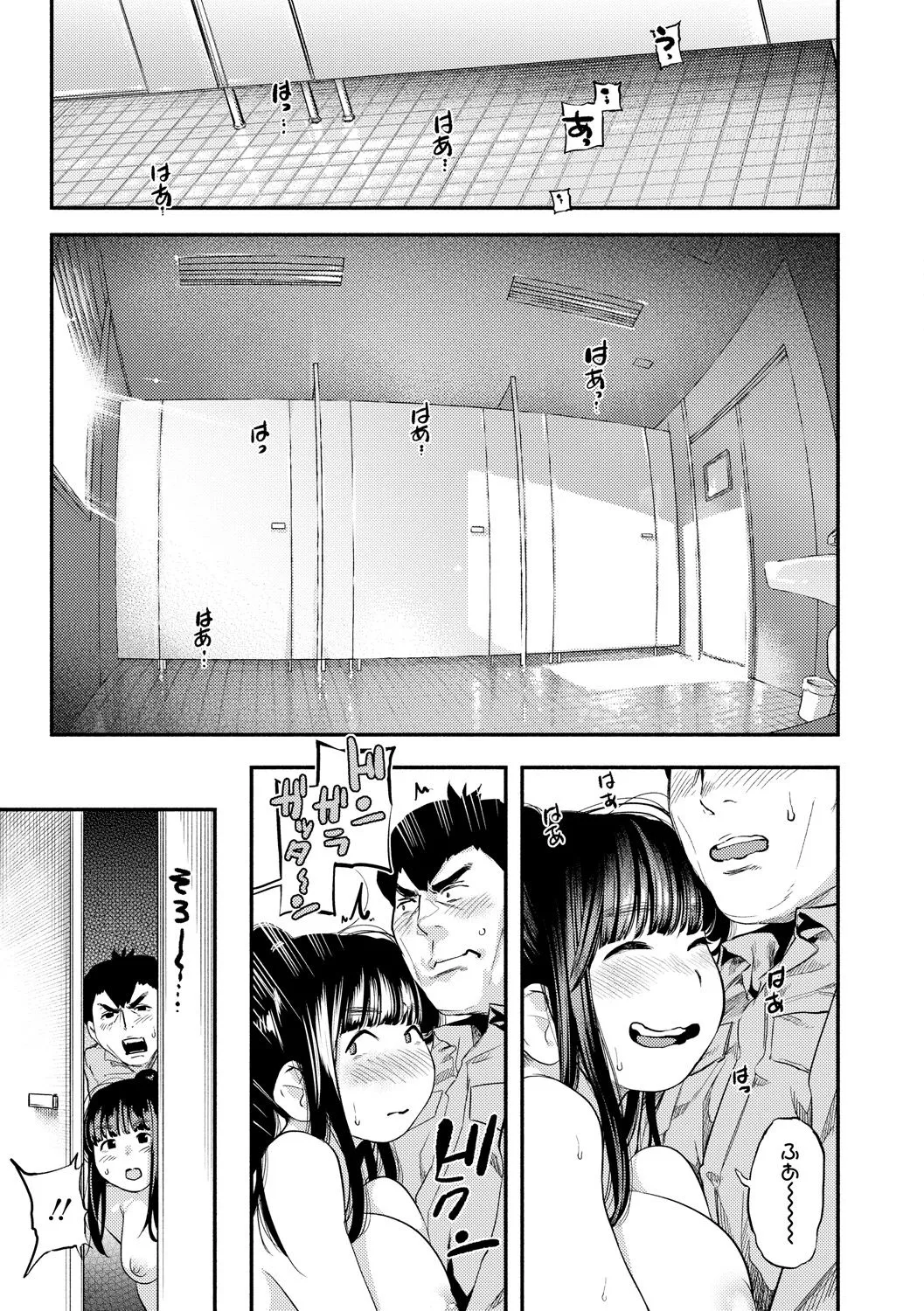 Page 172