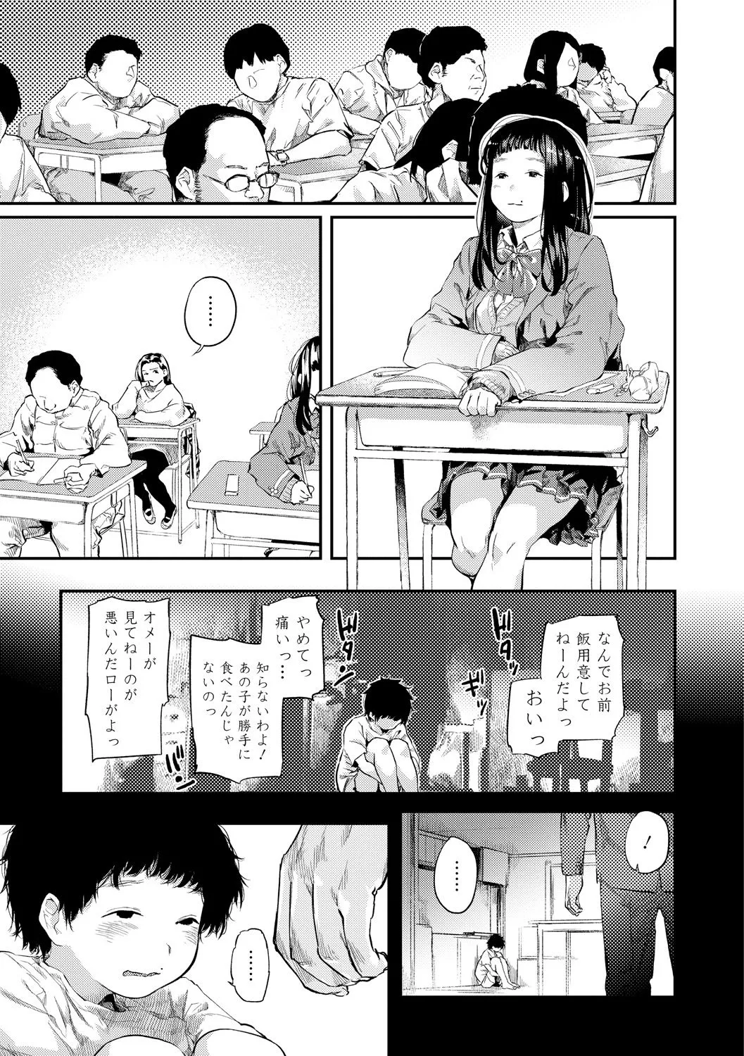 Page 178