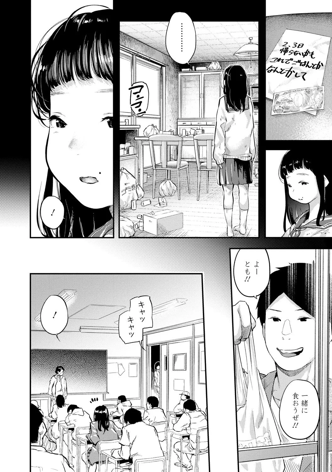 Page 179