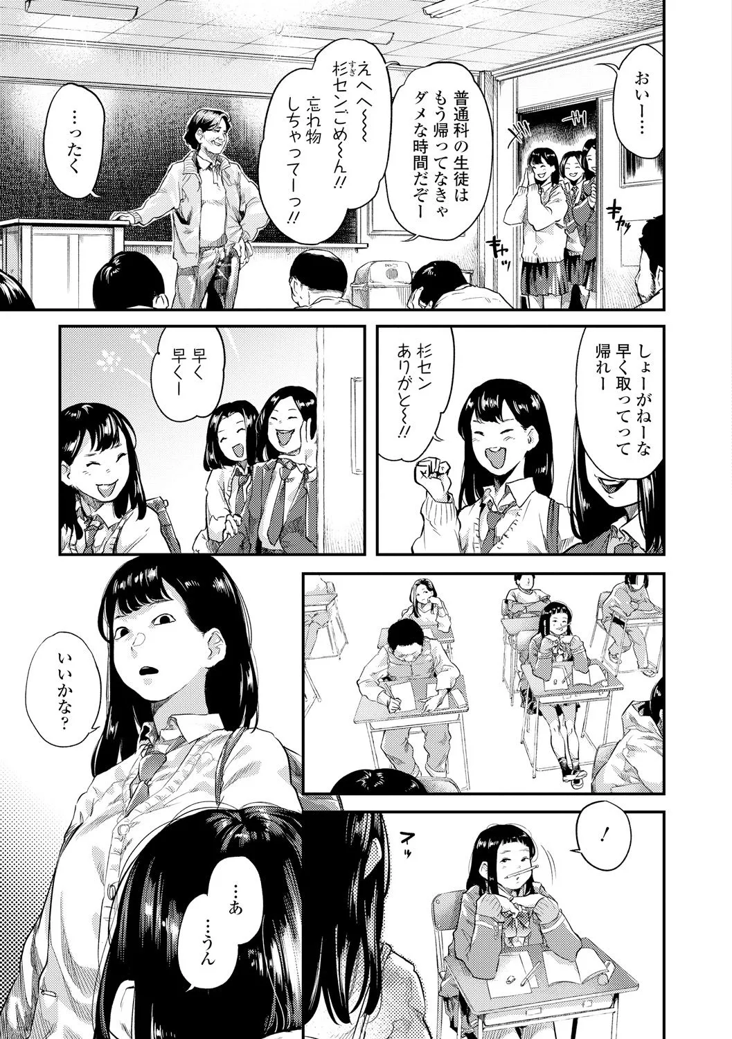 Page 180