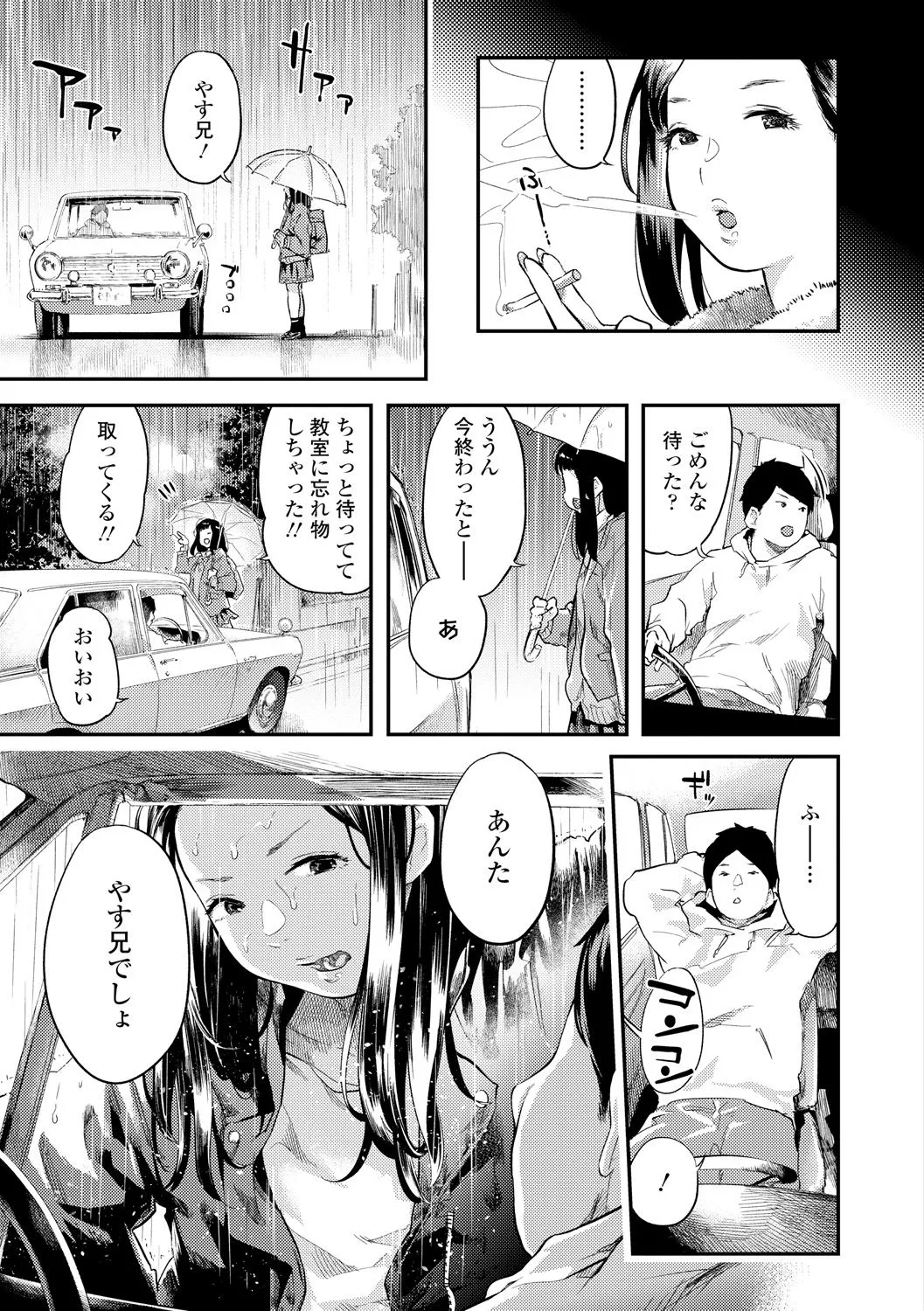 Page 184